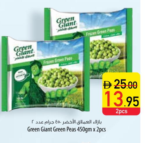 Peas available at السفير ماركت in الإمارات العربية المتحدة , الامارات - رَأْس ٱلْخَيْمَة