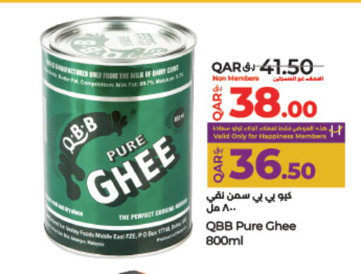 Ghee available at LuLu Hypermarket in Qatar - Al Wakra