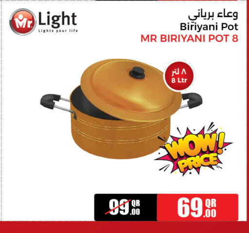 available at جمبو للإلكترونيات in قطر - الريان