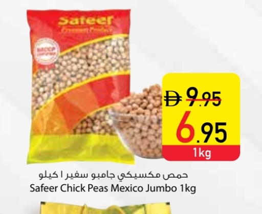 SAFEER available at Safeer Market in UAE - Dubai