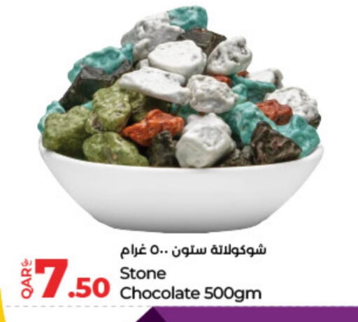 available at LuLu Hypermarket in Qatar - Al-Shahaniya