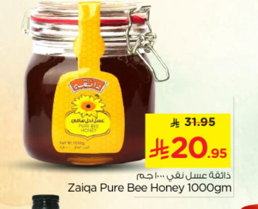 Honey available at Nesto in KSA, Saudi Arabia, Saudi - Al-Kharj