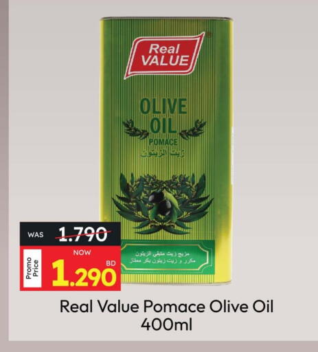 زيت الزيتون available at أنصار جاليري in البحرين