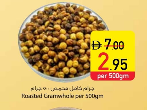 available at Safeer Market in UAE - Dubai