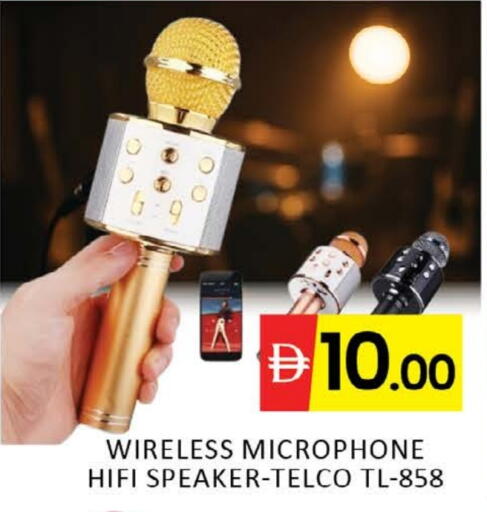 سماعة available at المدينة in الإمارات العربية المتحدة , الامارات - دبي