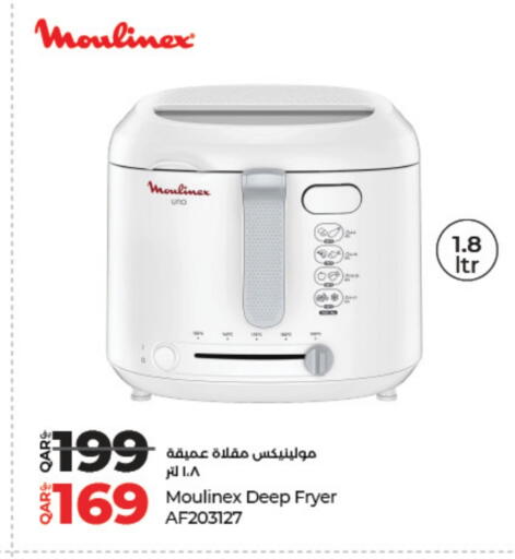 مولينكس available at لولو هايبرماركت in قطر - الوكرة