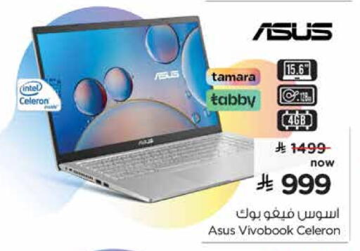 VIVO Laptop available at Nesto in KSA, Saudi Arabia, Saudi - Al Khobar