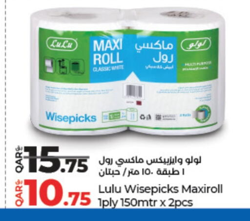 available at LuLu Hypermarket in Qatar - Al-Shahaniya