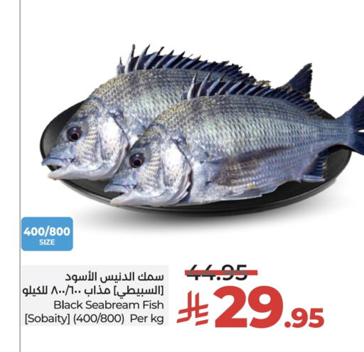 available at LULU Hypermarket in KSA, Saudi Arabia, Saudi - Tabuk