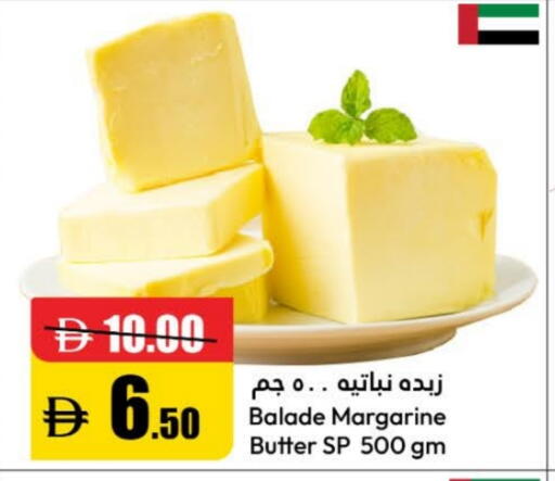 available at الأسواق هايبرماركت in الإمارات العربية المتحدة , الامارات - رَأْس ٱلْخَيْمَة