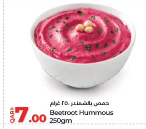 Beetroot available at LuLu Hypermarket in Qatar - Al-Shahaniya