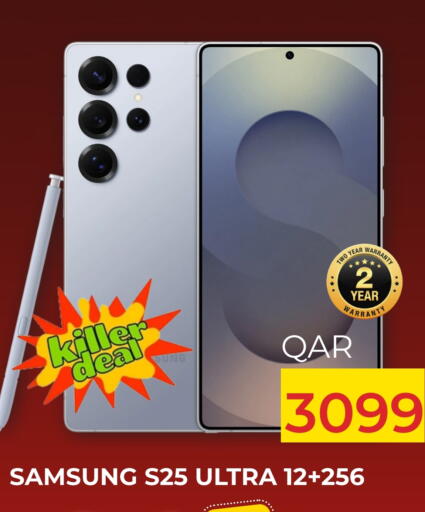 SAMSUNG S25 available at Rambo Mart in Qatar - Al Wakra