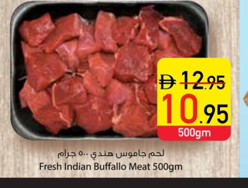 available at Safeer Market in UAE - Dubai