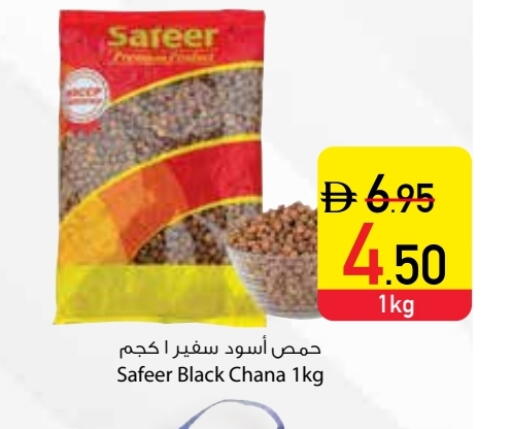 SAFEER available at Safeer Market in UAE - Dubai