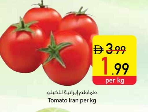 Tomato from Iran available at Safeer Market in UAE - Dubai