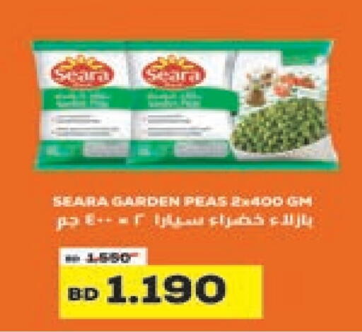 Peas available at Al Sater Market in Bahrain