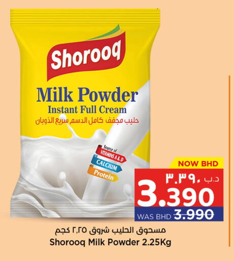 Milk Powder available at NESTO  in Bahrain