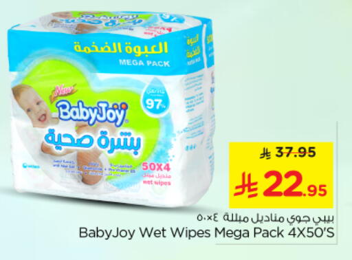 Baby Care in Nesto, Saudi Arabia Offers - Saudi Arabia BABY JOY available at Nesto in KSA, Saudi Arabia, Saudi - Al-Kharj