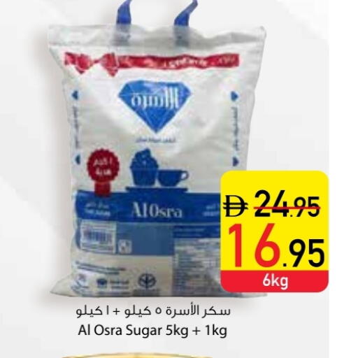 available at Safeer Market in UAE - Dubai