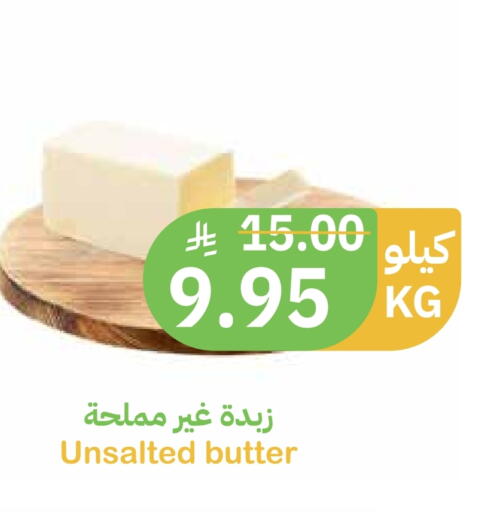 available at Qateba Markets in KSA, Saudi Arabia, Saudi - Buraidah