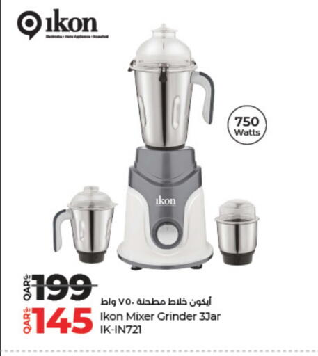 آيكون خلاط/مطحنة available at لولو هايبرماركت in قطر - الريان