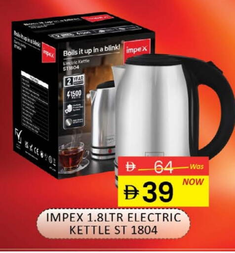 IMPEX Kettle available at Al Madina  in UAE - Dubai