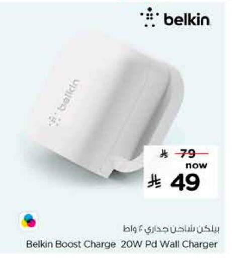 available at Nesto in KSA, Saudi Arabia, Saudi - Al Khobar