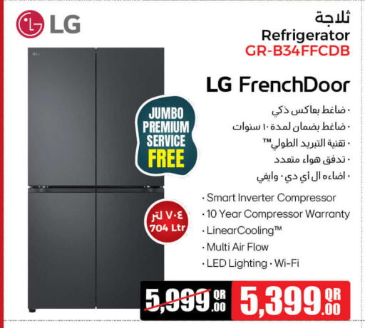إل جي ثلاجة available at جمبو للإلكترونيات in قطر - الوكرة