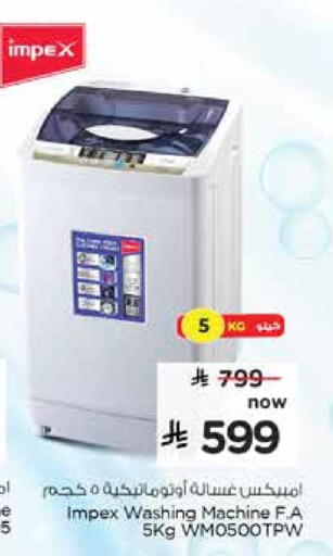 IMPEX Washing Machine available at Nesto in KSA, Saudi Arabia, Saudi - Buraidah