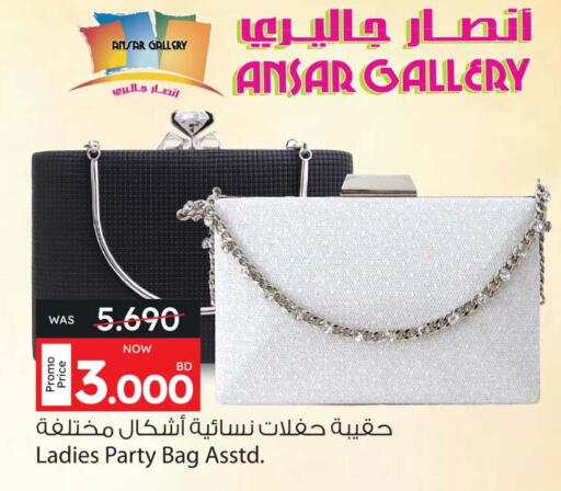 available at Ansar Gallery in Bahrain