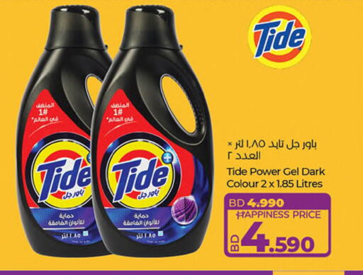TIDE Detergent available at LuLu Hypermarket in Bahrain