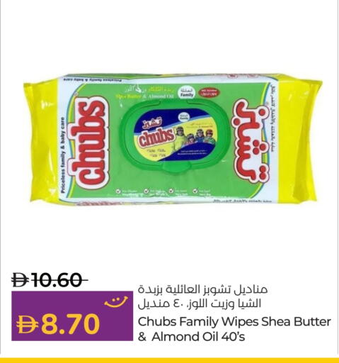 available at Lulu Hypermarket in UAE - Dubai