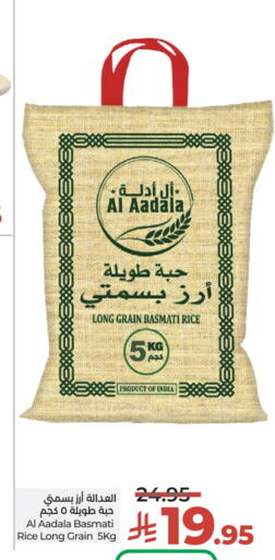 Basmati / Biryani Rice available at LULU Hypermarket in KSA, Saudi Arabia, Saudi - Al-Kharj