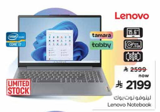 LENOVO Laptop available at Nesto in KSA, Saudi Arabia, Saudi - Al Khobar