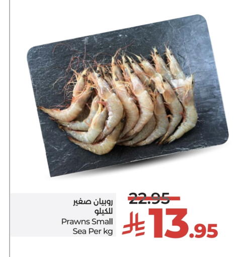 available at LULU Hypermarket in KSA, Saudi Arabia, Saudi - Tabuk