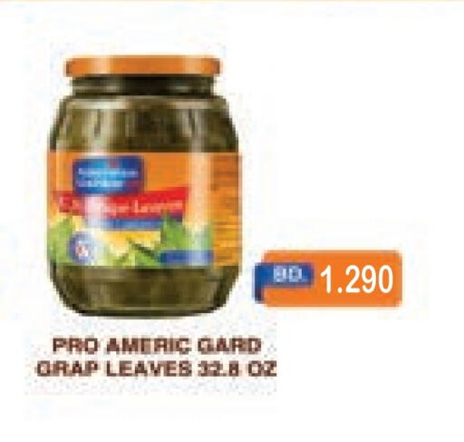 available at Al Sater Market in Bahrain