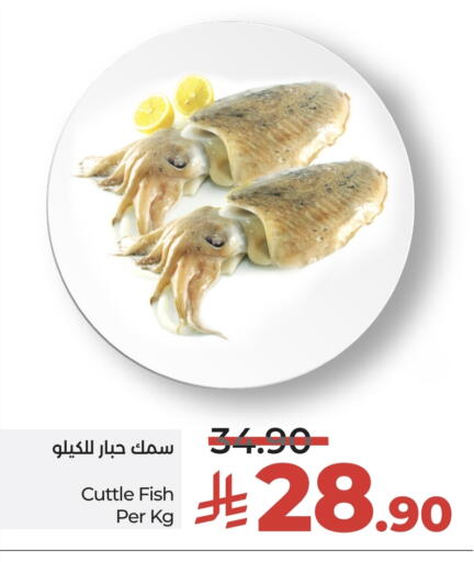 available at LULU Hypermarket in KSA, Saudi Arabia, Saudi - Al-Kharj
