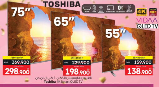 TOSHIBA Smart TV available at Ansar Gallery in Bahrain