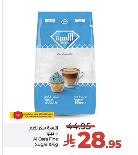 available at LULU Hypermarket in KSA, Saudi Arabia, Saudi - Tabuk