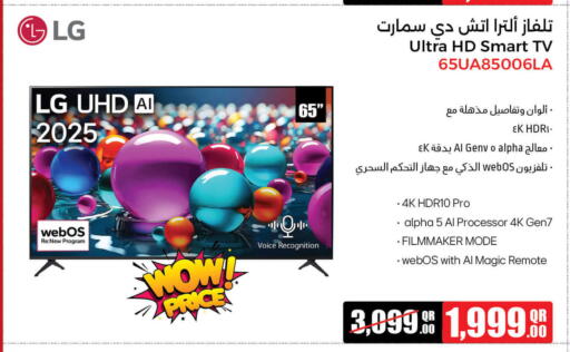 LG Smart TV available at Jumbo Electronics in Qatar - Al Shamal