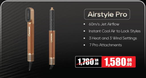 available at Jumbo Electronics in Qatar - Al-Shahaniya