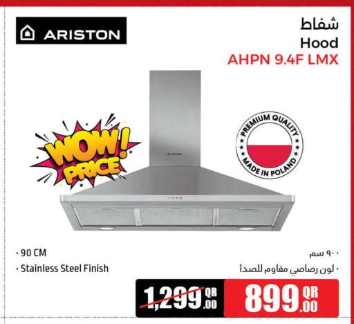 أريستون available at جمبو للإلكترونيات in قطر - الريان