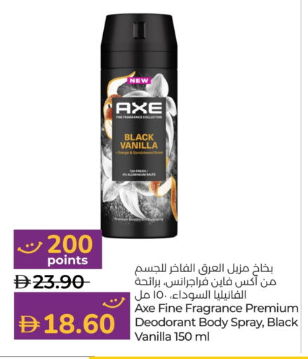 أكس available at لولو هايبرماركت in الإمارات العربية المتحدة , الامارات - دبي
