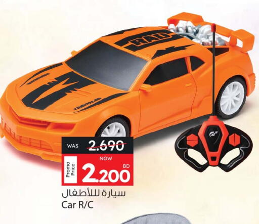 available at Ansar Gallery in Bahrain