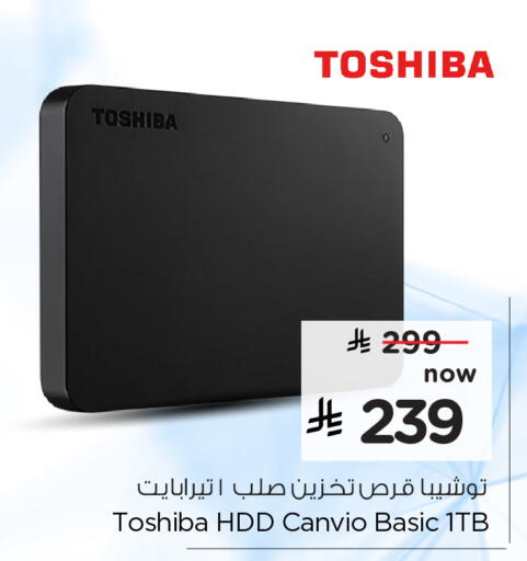 TOSHIBA available at Hyper Al Wafa in KSA, Saudi Arabia, Saudi - Al-Kharj