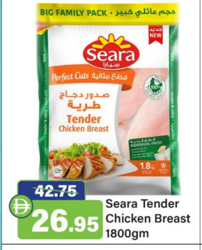 سيارا available at الأسواق هايبرماركت in الإمارات العربية المتحدة , الامارات - رَأْس ٱلْخَيْمَة