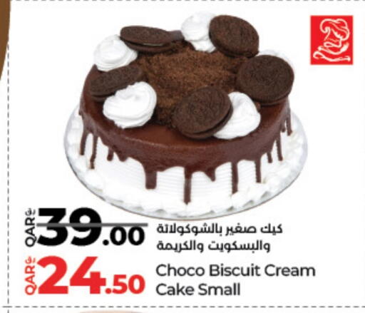 available at LuLu Hypermarket in Qatar - Al Wakra