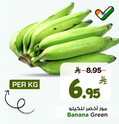 Banana available at Mark & Save in KSA, Saudi Arabia, Saudi - Al Khobar
