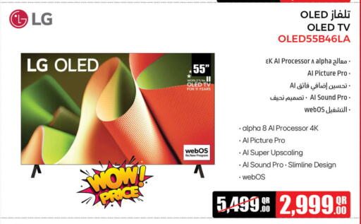 إل جي تلفاز OLED available at جمبو للإلكترونيات in قطر - الدوحة