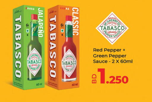 صوص حار available at لولو هايبر ماركت in البحرين